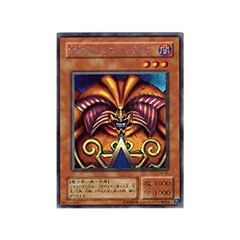 ど*り様 【美品】遊戯王 初期 封印されしエクゾディア ウルトラレア5枚