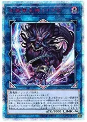 【中古】 遊戯王 / 破械雙王神ライゴウ (20thシークレット) / CHIM-JP045 / CHAOS IMPACT (カオス・インパクト) 中古】「未使用品」遊戯王 / 破械雙王神ライゴウ（20thシークレット