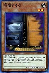 遊戯王 増殖するG RC04 JP005 25thシークレット - メルカリ