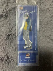 テニスの王子様　マルイ　アクリルスタンド　越前リョーマ