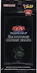遊戯王 OCG デュエルモンスターズ 20周年 記念 カードセット 海外
