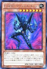 遊戯王 V・HERO アドレイション 闇属性 戦士族 融合モンスター - メルカリ