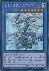 2025年最新】古聖戴サウラヴィスの人気アイテム - メルカリ