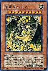 遊戯王/真DM2封入特典/S2-01】妖精王オベロン/ウルトラレア - メルカリ