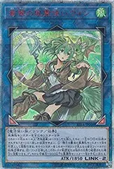 2026年最新】蒼翠の風霊使いウィン シークレットの人気アイテム - メルカリ