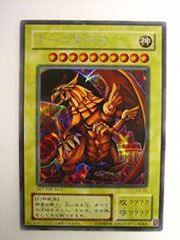ラーの翼神竜 ステンレス製 「三幻神」 - メルカリ