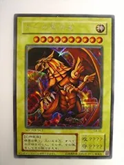 2026年最新】ラーの翼神竜 GBIの人気アイテム - メルカリ