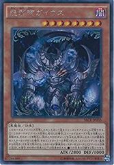 遊戯王ラッシュデュエル 邪帝ガイウス LEGEND - メルカリ