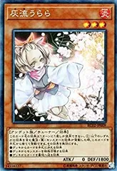 2026年最新】灰流うらら RC02-JP009 の人気アイテム - メルカリ