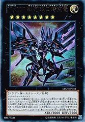 遊戯王 美品 銀河眼の時空竜 ギャラクシーアイズタキオンドラゴン 20th