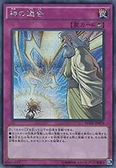 2026年最新】神の通告 BOSH-JP079 SEの人気アイテム - メルカリ