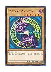 ワンオーナー 極美品 ブラック・マジシャン レリーフ アルティメット