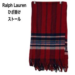 RALPH LAUREN ケーブルニットひざ掛け／ストール RALPH LAUREN☆ ケーブルニット ストール膝掛け☆ レッド - メルカリ
