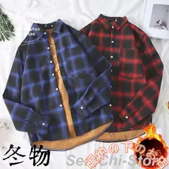 シャツ メンズ ネルシャツ 裏起毛 チェック柄 厚手 開襟シャツ 裏ボア アウター ス 防寒 ゆったり カジュアル 秋冬39678
