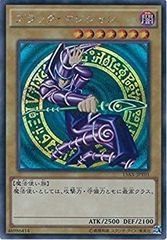 ○T遊戯王 ブラック・マジシャン 復刻版初期 ホログラム N5964 - メルカリ