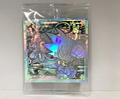 33.【未開封】超6-29 MFGR 摩訶不思議な大冒険！ ドラゴンボール 超戦士シールウエハース超 ●◆