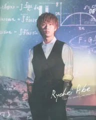 SnowMan 阿部亮平 duet 21年06月号