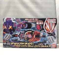 【中古】バンダイ 変身ベルト DXデザイアドライバー＆DXゾンビレイズバックル＆レイズバックルホルダー 仮面ライダーギーツ[15]
