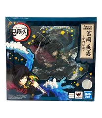 미품 반다이 Figuarts ZERO 귀멸의 칼날 토미오카 요시바타 물의 호흡 피규어 피규아츠 제로