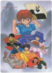 2026年最新】らんま1/2 下敷きの人気アイテム - メルカリ