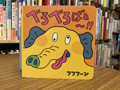 土門拳全集 全13巻セット 小学館 土門拳全集(土門拳 : 著 ; 伊藤智巳・亀倉雄策・川邊武彦・岸哲男