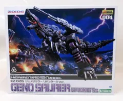 2026年最新】ジェノザウラー hmmの人気アイテム - メルカリ