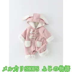 長袖 ロンパース 防寒着 つなぎ 秋冬　新生児 幼児かわいいボア付き カバーオール女の子ジャンプスーツ　ベビー服 赤ちゃん 百日祝い 出産祝い 兎  2222
