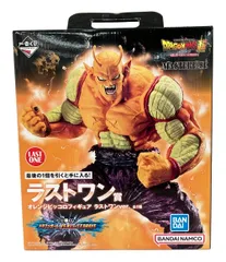 美品 バンダイ 一番くじ ドラゴンボール VSオムニバスBRAVE  オレンジピッコロ MASTERLISE ラストワンver. フィギュア
