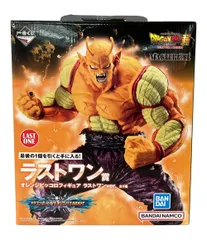 美品 バンダイ 一番くじ ドラゴンボール VSオムニバスBRAVE  オレンジピッコロ MASTERLISE ラストワンver. フィギュア