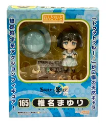 グッドスマイルカンパニー ねんどろいど 165 シュタインズ ゲート 椎名まゆり フィギュア STEINS;GATE