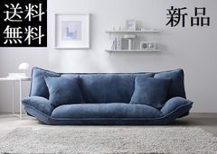 送料無料 ソファー 2人掛け ブルーグレー ソファーベッド 保証付 送料無料 ソファー 2人掛け ブルーグレー ソファーベッド