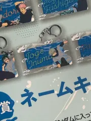 呪術廻戦 キャラクター アクリル キーホルダー 狗巻