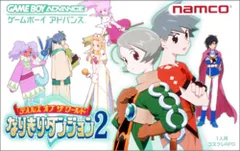2026年最新】なりきりダンジョン2の人気アイテム - メルカリ
