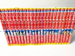 【児童書】小学館 学習まんが 少年少女 日本の歴史 決定版 21巻+別冊2巻 全23冊セット　まとめ売り