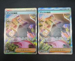 ポケモンカード イオン オリジナルデッキシールドセット BW - メルカリ