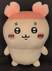 サン・アロー ぽてたまぬいぐるみ ちいかわ 古本屋