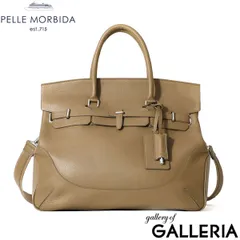 ペッレモルビダ ボストンバッグ メンズ レディース トート バッグ PELLE MORBIDA 本革 Maiden Voyage MB025A トープ