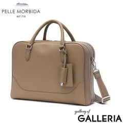 ペッレモルビダ ブリーフケース ビジネスバッグ 本革 革 自立 大容量 メンズ PELLE MORBIDA A4 B4 2WAY MB076 TAUPE