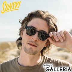 美品】SUNSKI エステロ ホライズンスレート 偏光グラス ダブルブリッジ
