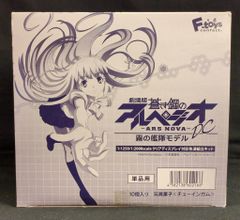 F-TOYS 안개 함대 모델/극장판 푸른 강철 아르페지오 아르스 노바 DC 전 9종 세트