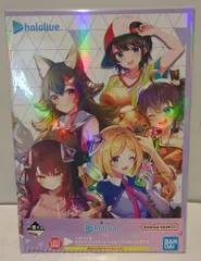 BANDAI SPIRITS 一番くじ ホロライブ vol.4 ラストワン賞 ホロライブイラストレーションブックレット