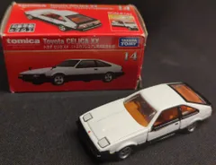 タカラトミー トミカプレミアム トヨタ セリカXX(トミカプレミアム発売記念仕様) 14