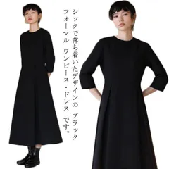 ワンピース レディース 大人 ロング 黒 フォーマル ロング丈 ミモレ丈 上品 きれいめ フレア 卒業式 入学式 喪服 オフィス 通勤 OL ママ 七五三 春夏 秋冬 20代 30代 40代#wxn12438