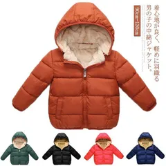 中綿ジャケット キッズ服 フード付き アウター 男の子 中綿ジャンパー ポケット付き 裏起毛 軽量 裏ボア 無地 お洒落 冬物 子供服 可愛い 90cm 100cm 110cm 120cm 130cm#siki081