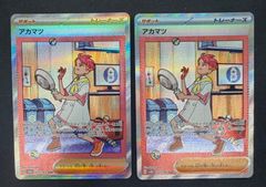 ヴァイスシュヴァルツ ラブラブファイヤー SP PSA10 - メルカリ