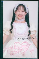 FRUITS ZIPPER 生誕記念2025ラッフルくじ 松本かれん 【H賞】ミニフォトカード B