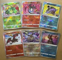 かがやくシリーズセット ポケモンカード