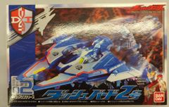 エクスプラス 大怪獣シリーズ ウルトラマンエース 少年リック限定版