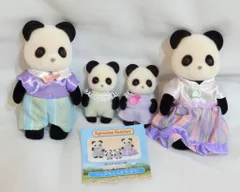 エポック社 シルバニアファミリー FS-39 パンダファミリー