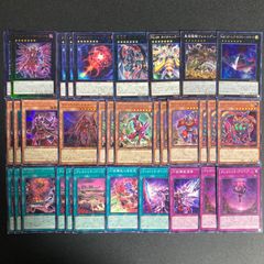 クシャトリラ デッキパーツ まとめ売り 関連パーツ 新規 - メルカリ